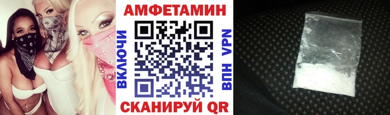 Амфетамин Premium  Купить закладки  Удомля 