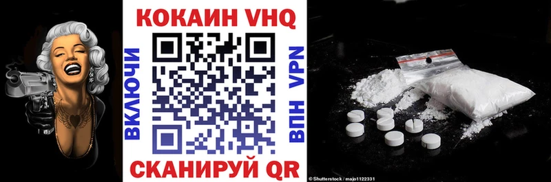 Cocaine Fish Scale  Купить  Удомля 