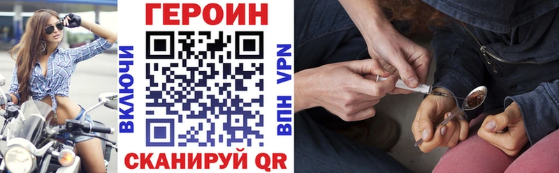 ГЕРОИН афганец  Купить где  Удомля 