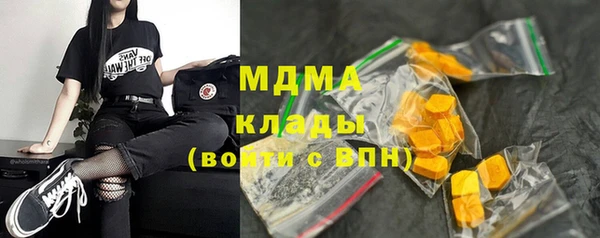 мефедрон мука Липки