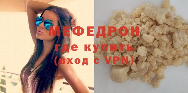 мефедрон мука Липки