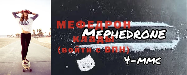 мефедрон мука Липки