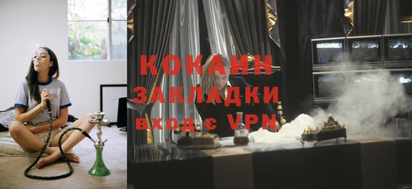 мдма Лиски