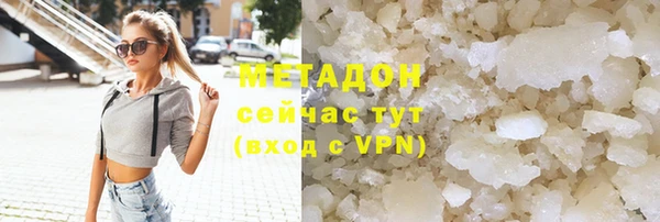 альфа пвп Лихославль