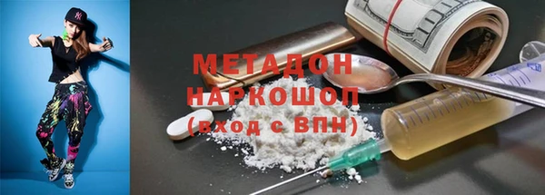 альфа пвп Лихославль
