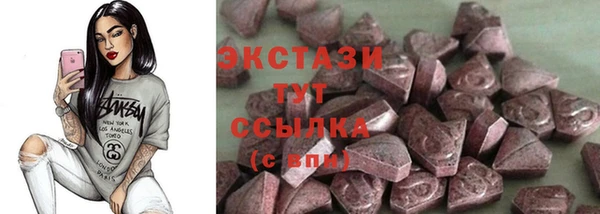 альфа пвп Лихославль