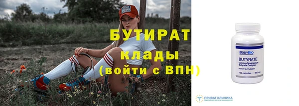 мефедрон мука Липки