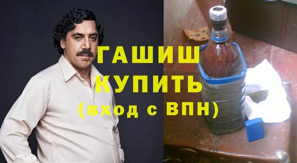 мдма Лиски