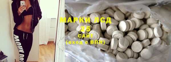 альфа пвп Лихославль