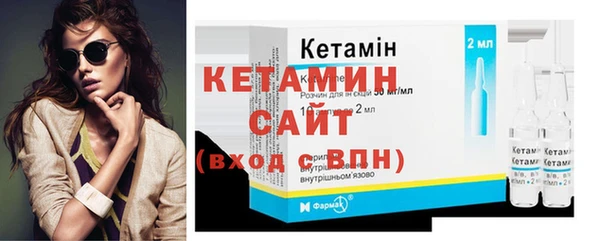 мдма Лиски