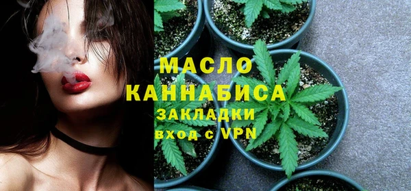 мефедрон мука Липки