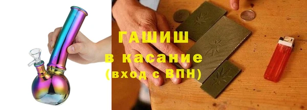 альфа пвп Лихославль