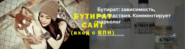 альфа пвп Лихославль