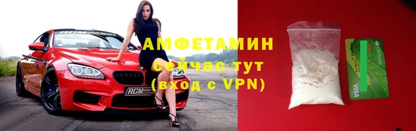 альфа пвп Лихославль