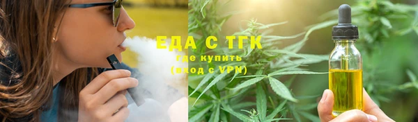 мдма Лиски