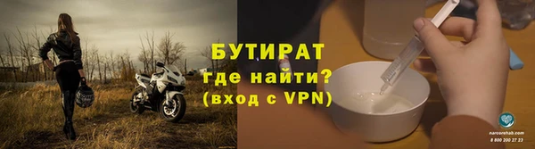 мефедрон мука Липки