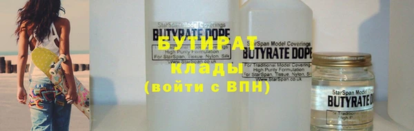 мефедрон мука Липки