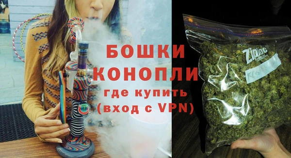 мефедрон мука Липки