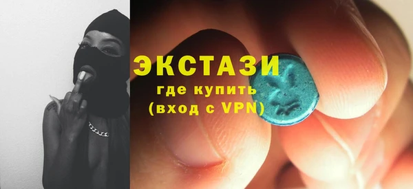 альфа пвп Лихославль