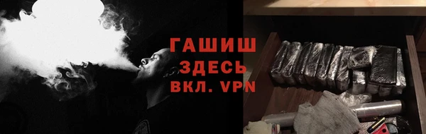 альфа пвп Лихославль