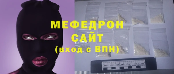 мдма Лиски