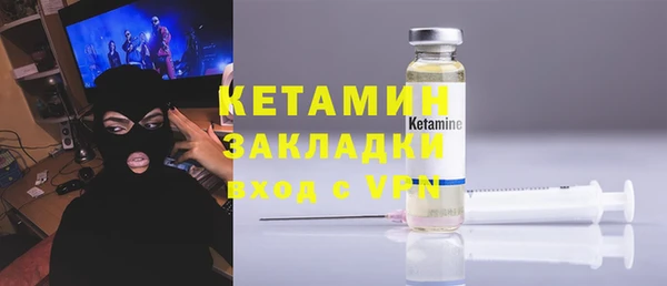 мефедрон мука Липки