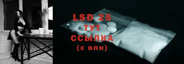 мефедрон мука Липки