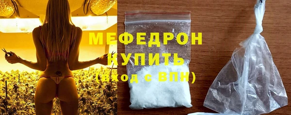 мдма Лиски