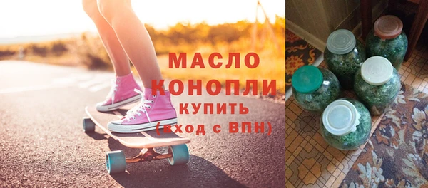 мдма Лиски
