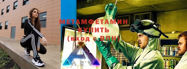 мдма Лиски