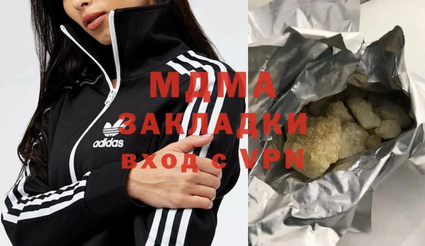 мдма Лиски