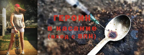 мдма Лиски