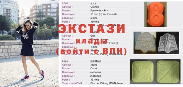 альфа пвп Лихославль