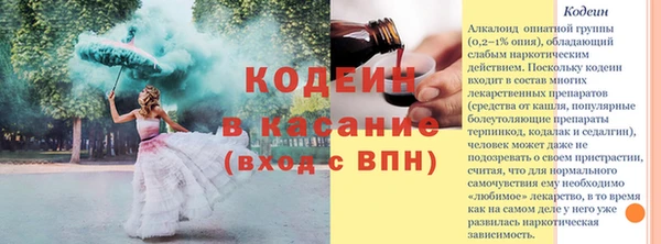 мдма Лиски
