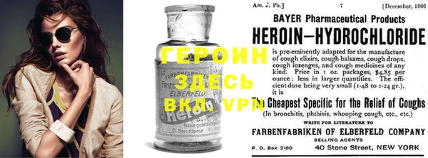 альфа пвп Лихославль