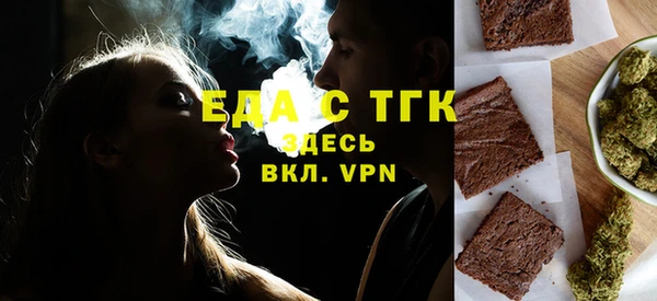 мдма Лиски