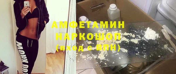 мдма Лиски