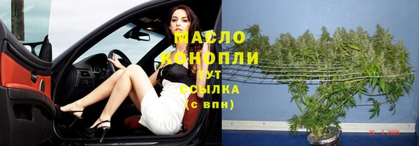 мдма Лиски