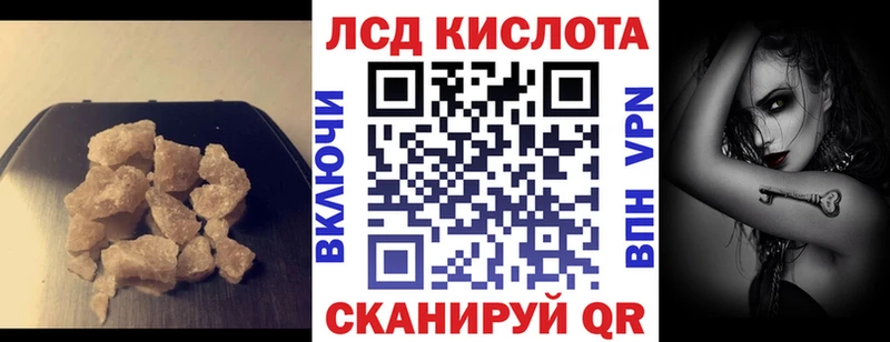 Лсд 25 экстази кислота  Купить закладки  Удомля 