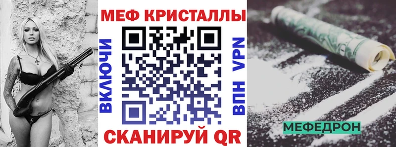 Купить закладки  Удомля  МЯУ-МЯУ VHQ 