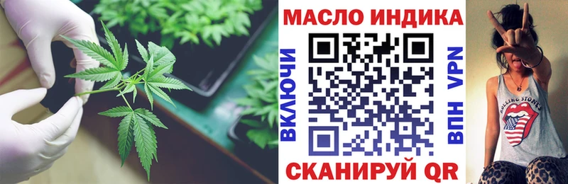 Дистиллят ТГК Wax Удомля
