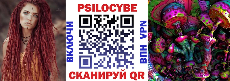 Псилоцибиновые грибы мицелий  Купить где  Удомля