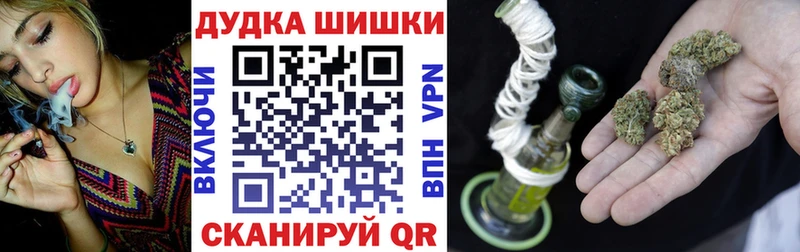 Каннабис OG Kush  Купить  Удомля 